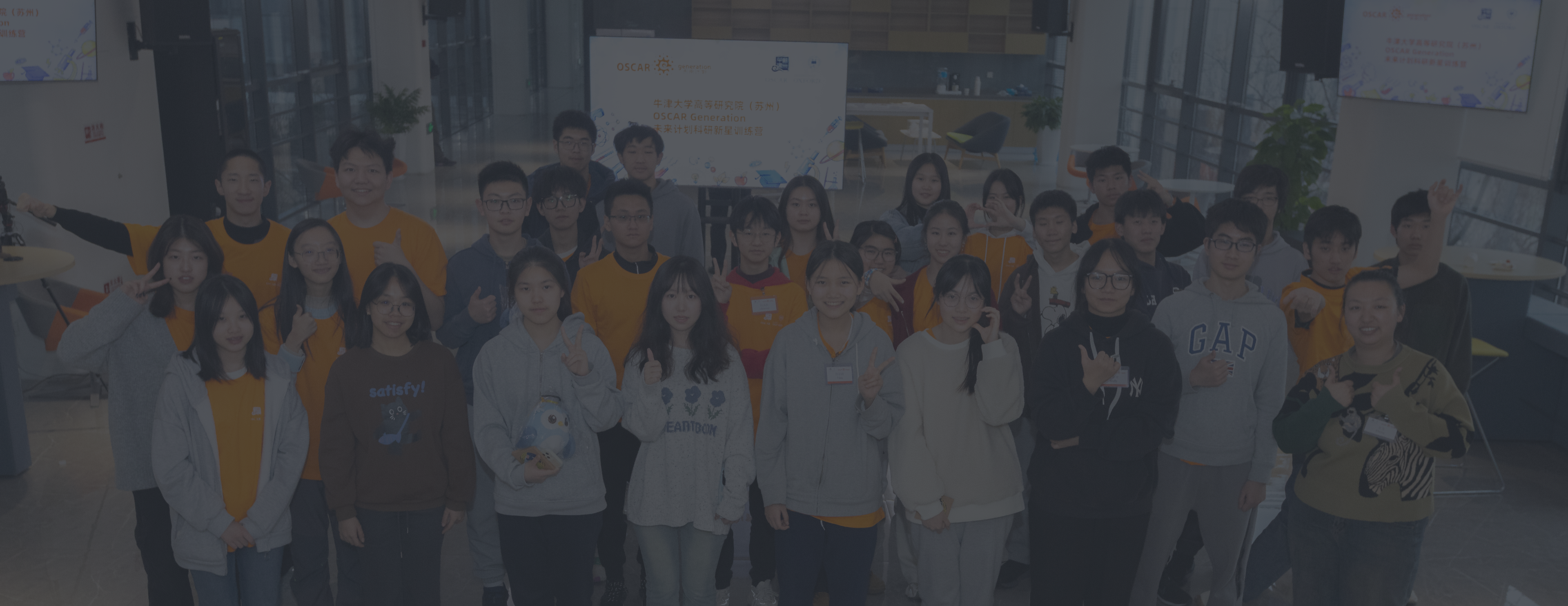 学生评价模块背景图